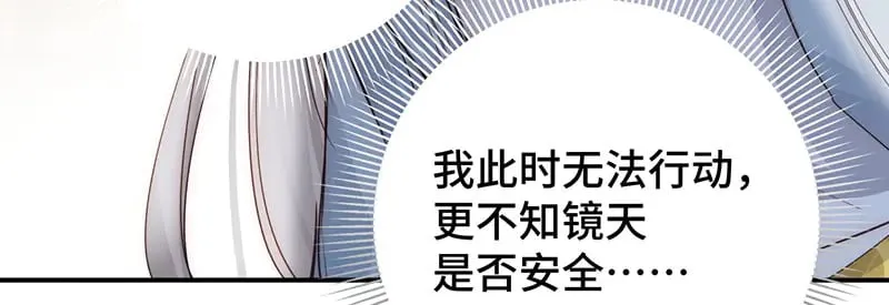 36 失去他会寂寞136