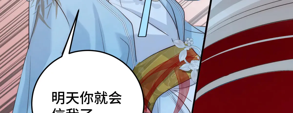 32 驯服金毛狗144