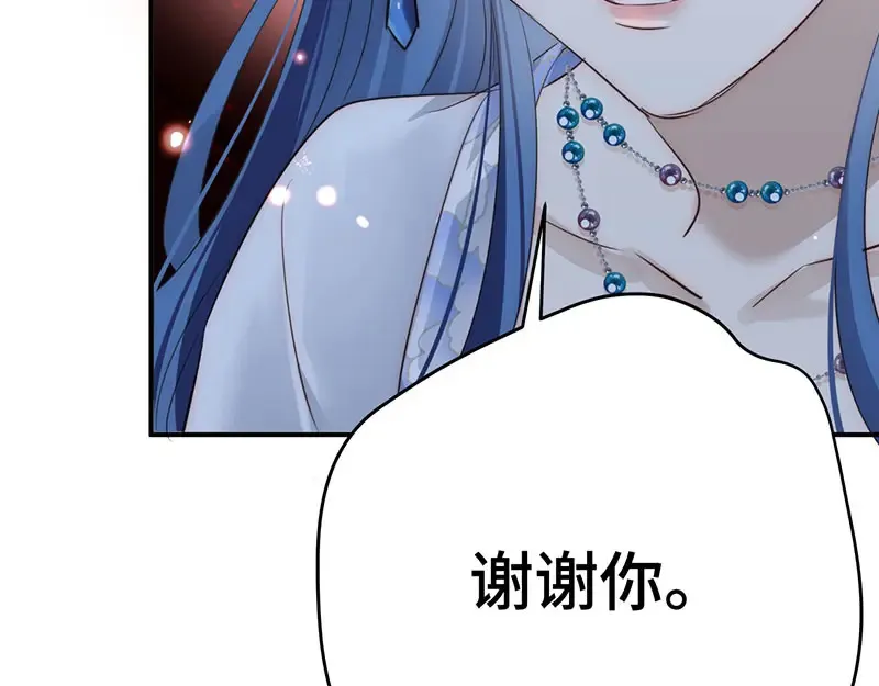 41 识破身份？103