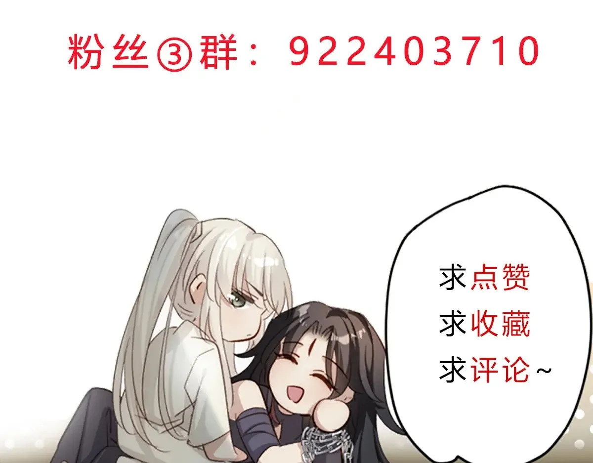 37 确认你的味道143