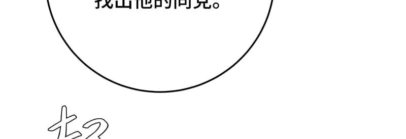 36 失去他会寂寞73