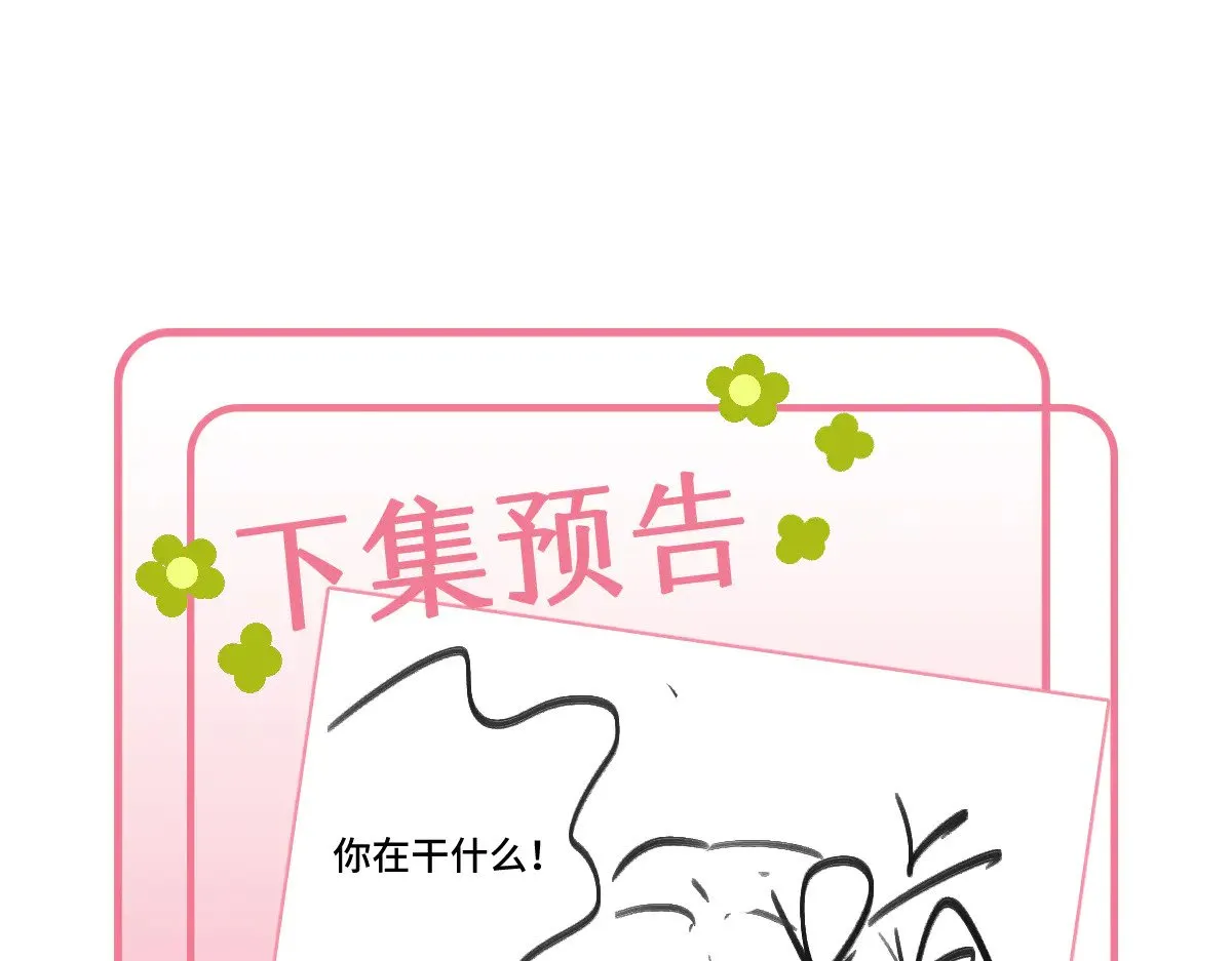 36 失去他会寂寞153