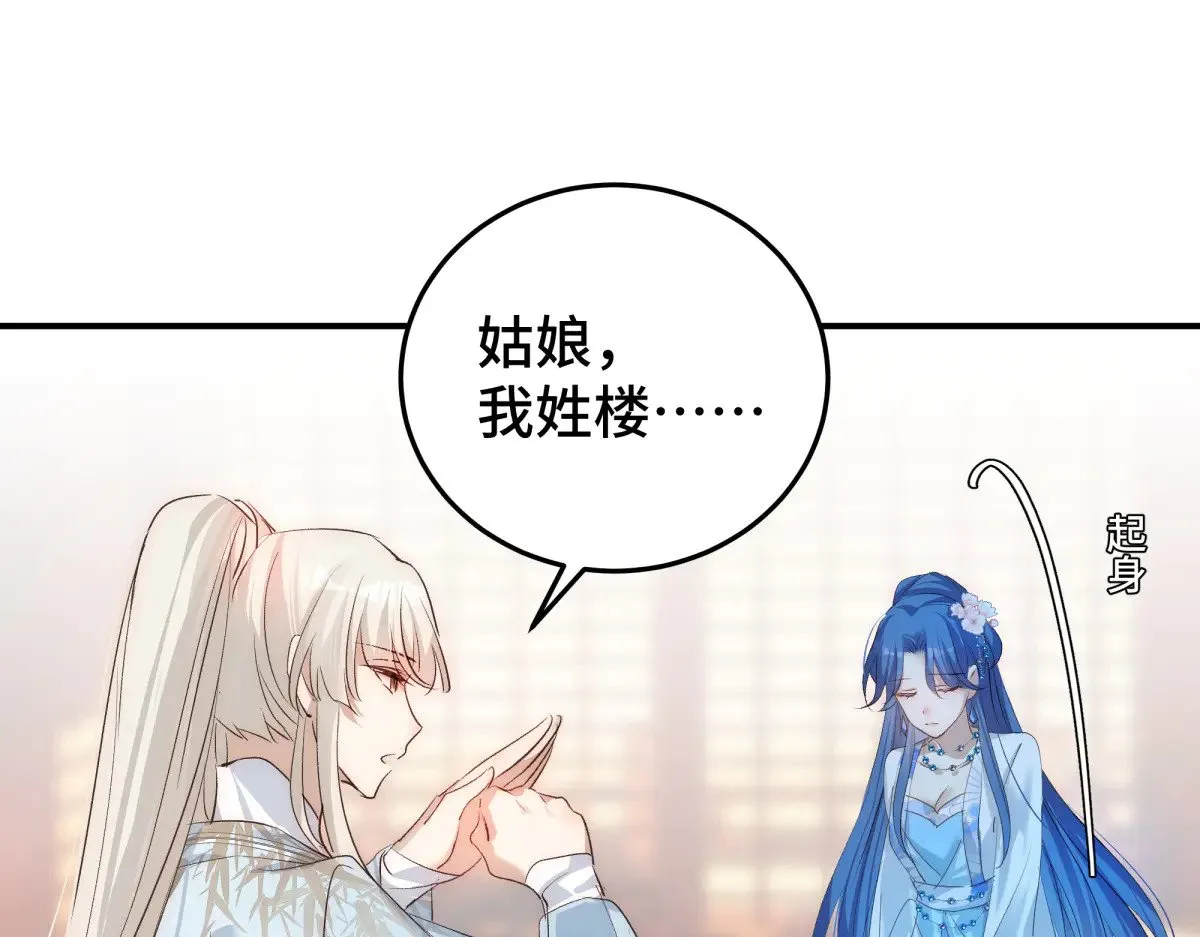 30 你是封尘吗56
