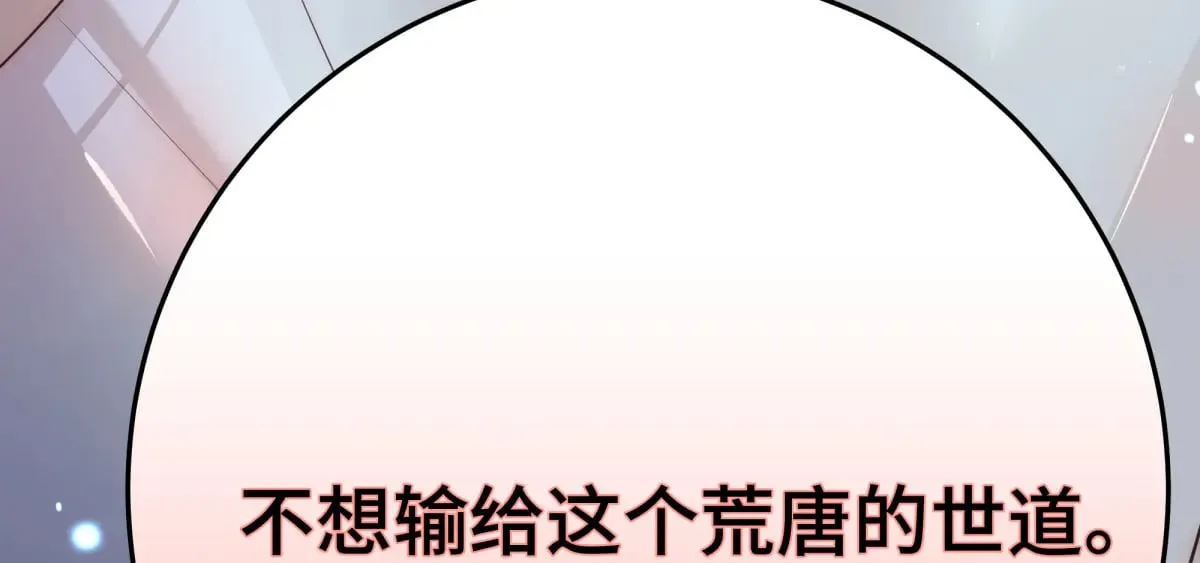 38 你当被狗咬了93