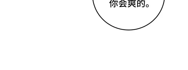 37 确认你的味道112