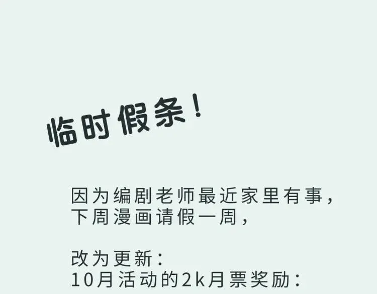 41 识破身份？141