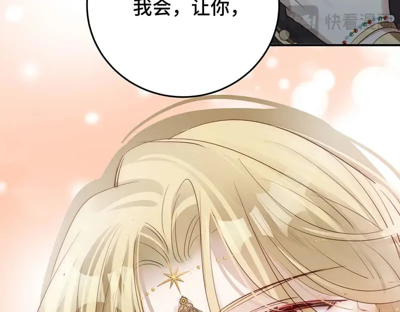 40 只许喜欢我100