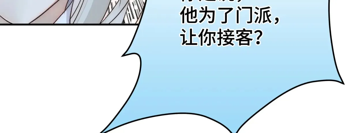 30 你是封尘吗75