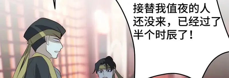 33 他是假狗？11