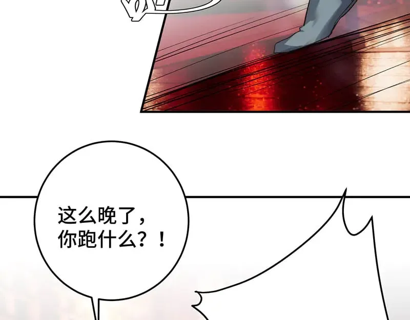 33 他是假狗？10