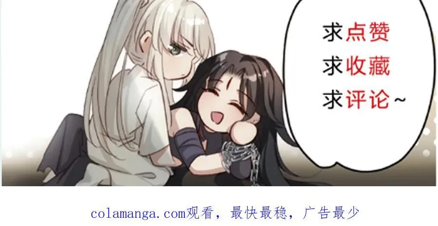 番外：梦中师17