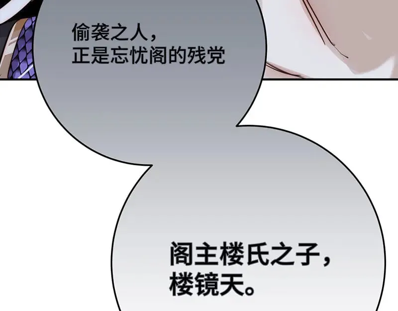 36 失去他会寂寞82