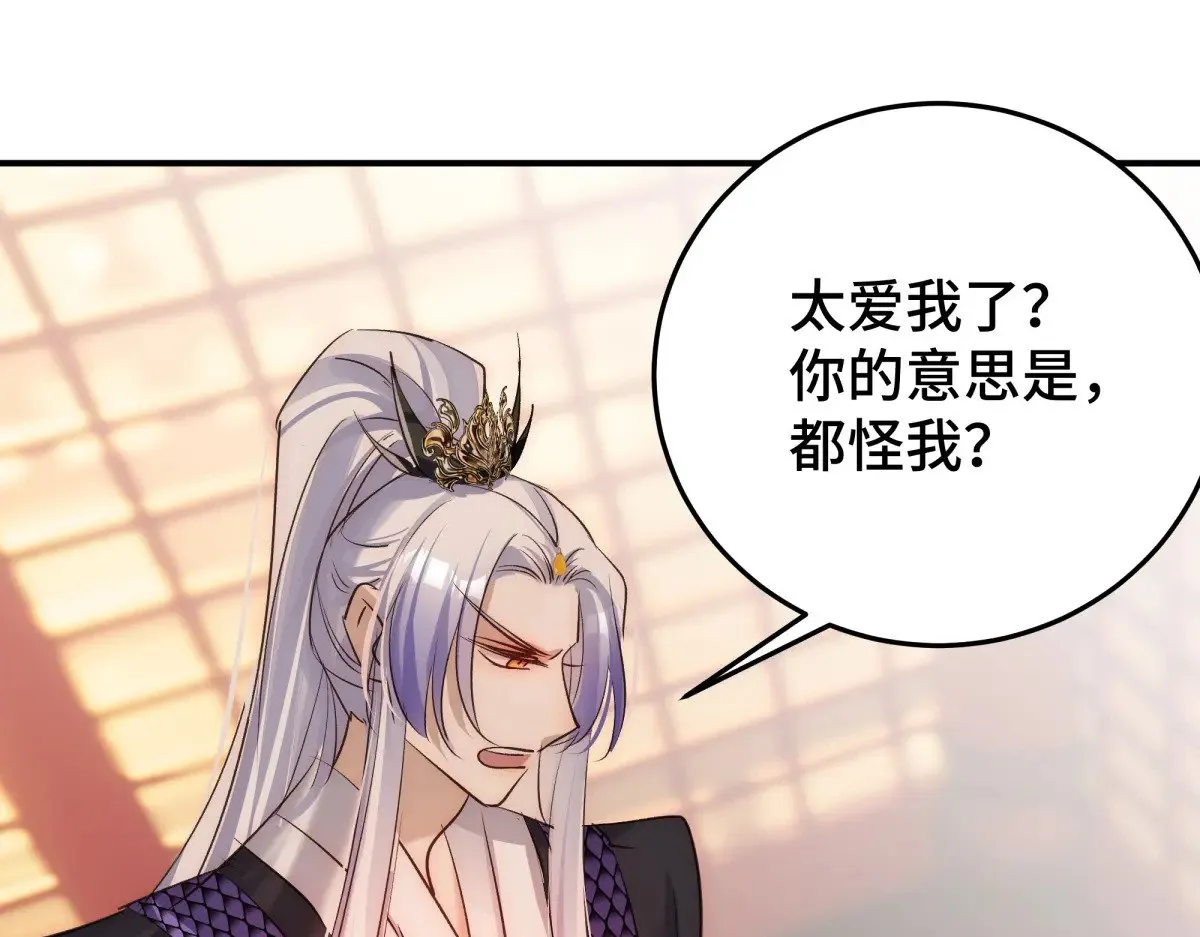 31 真正渣男105