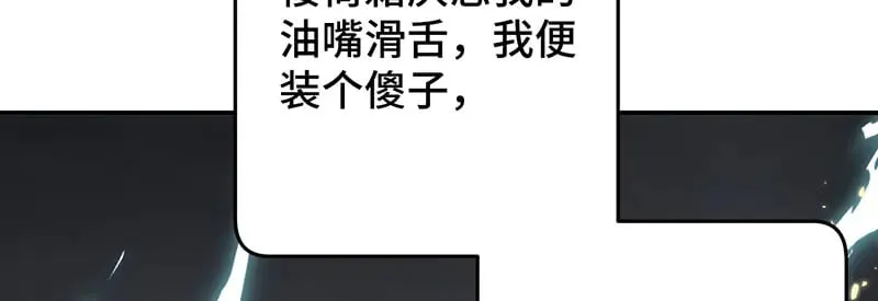 34 臣服于我21
