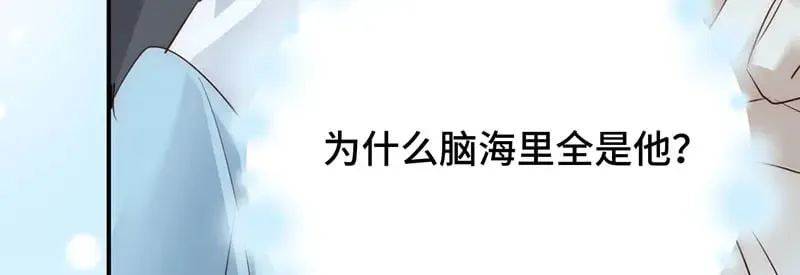 40 只许喜欢我31