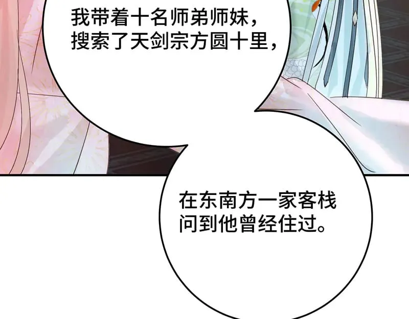 35 分手155