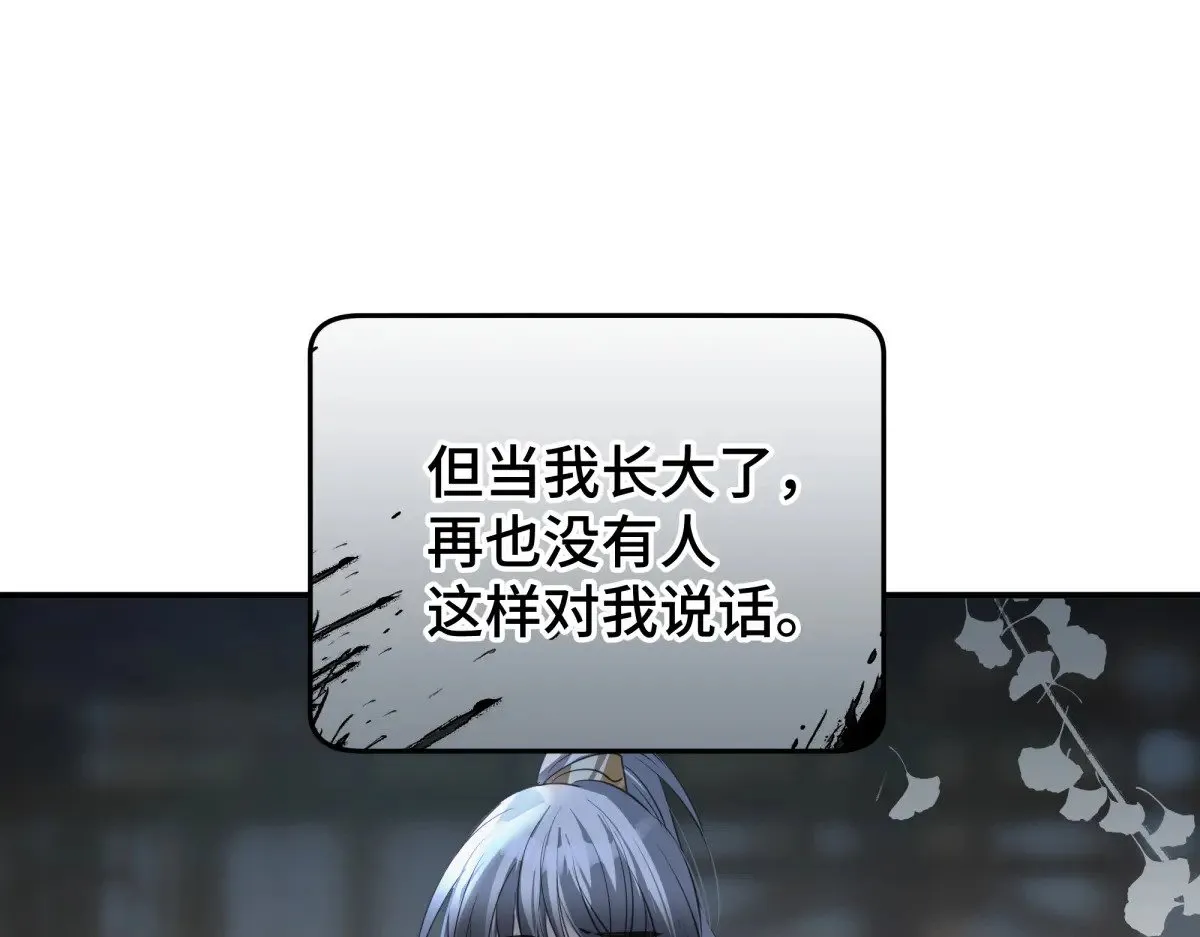 38 你当被狗咬了12