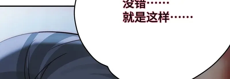 34 臣服于我92
