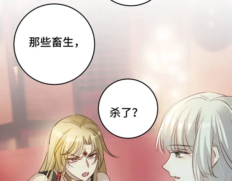 33 他是假狗？26
