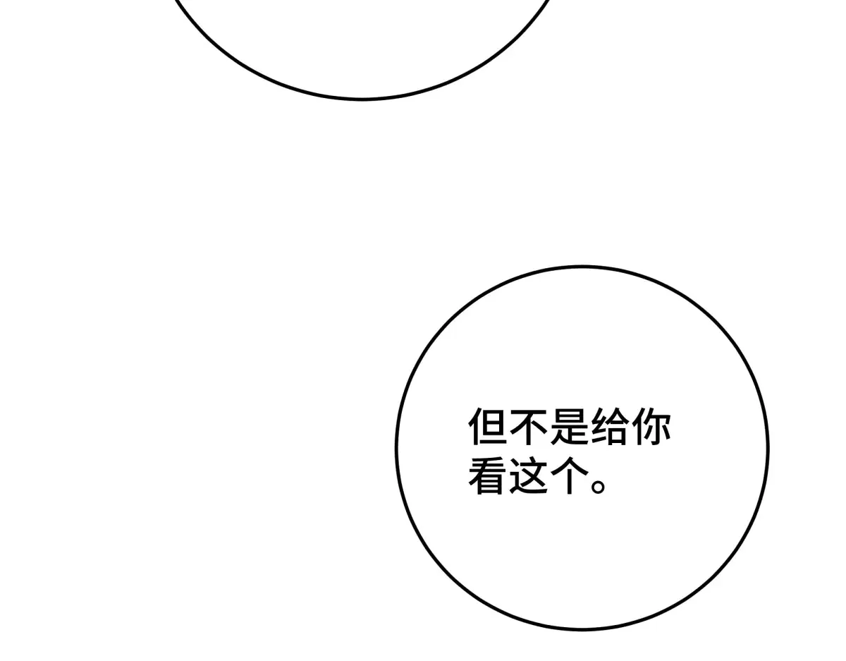 32 驯服金毛狗137