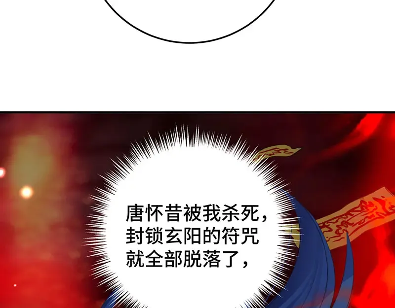 41 识破身份？53