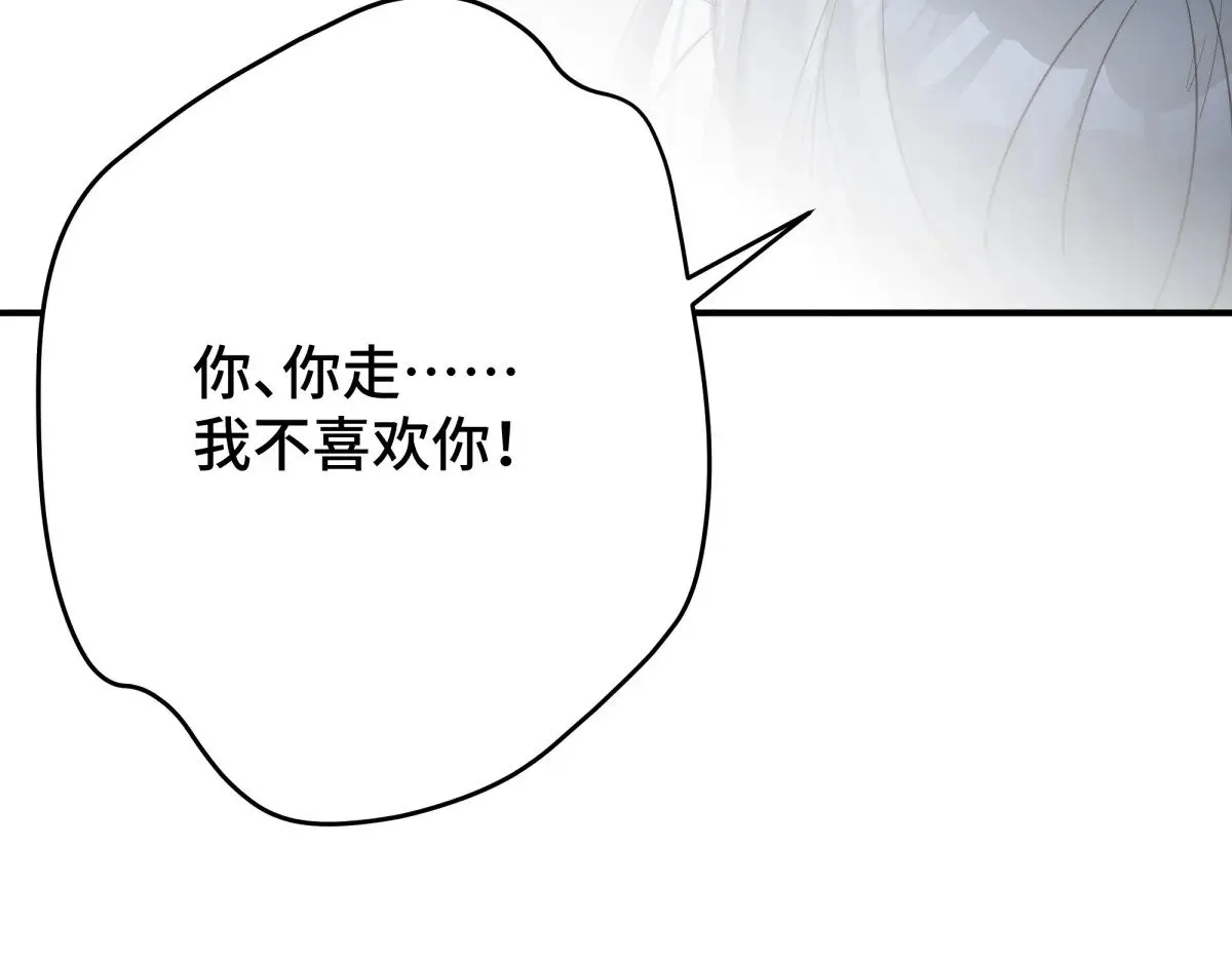 38 你当被狗咬了58