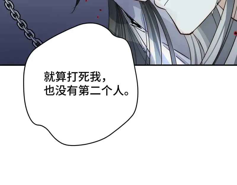 36 失去他会寂寞111