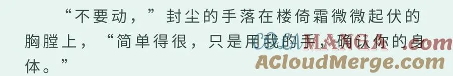番外：梦中师14