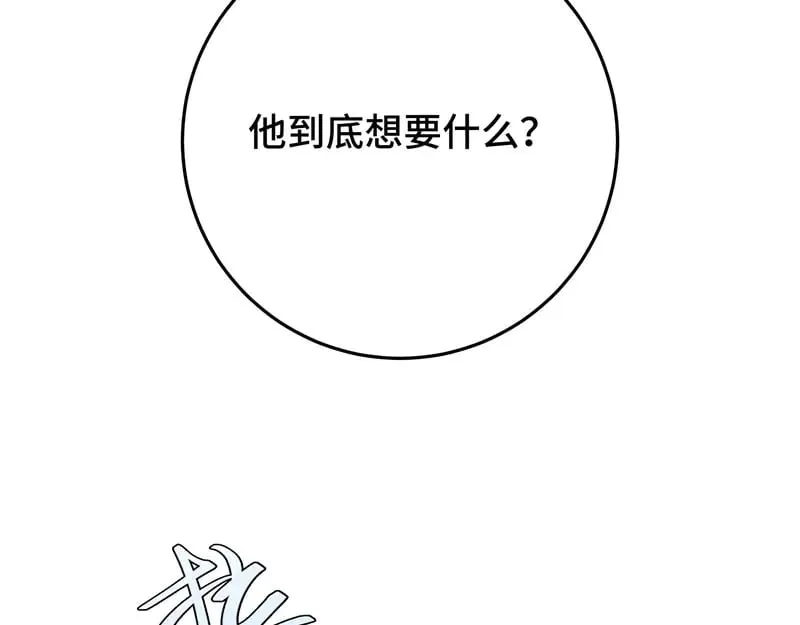 36 失去他会寂寞16