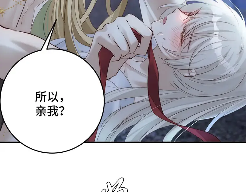 41 识破身份？33