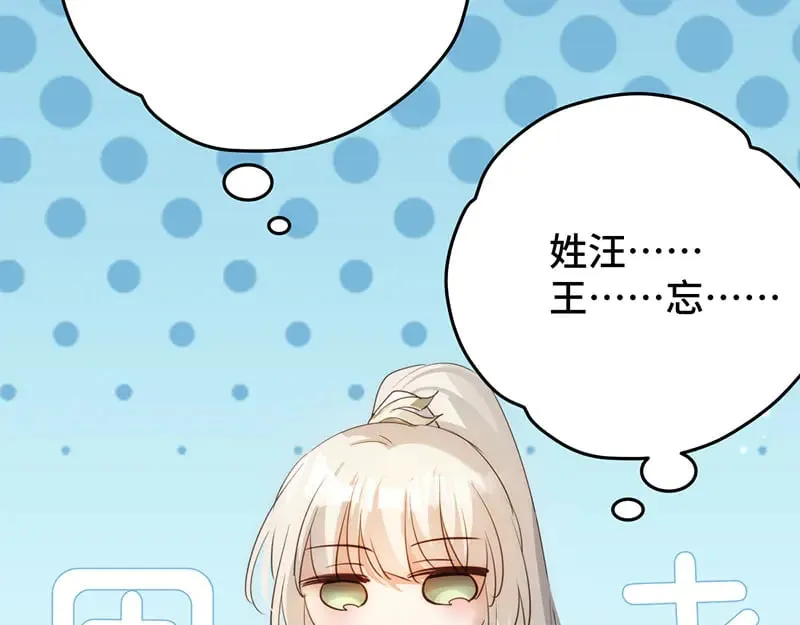 36 失去他会寂寞55