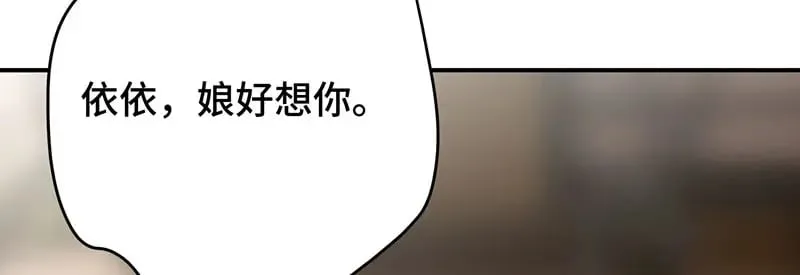 40 只许喜欢我109