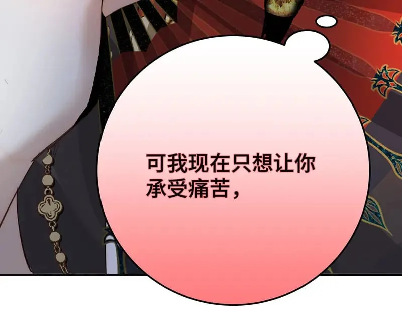 37 确认你的味道40