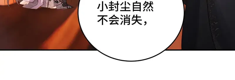 34 臣服于我36