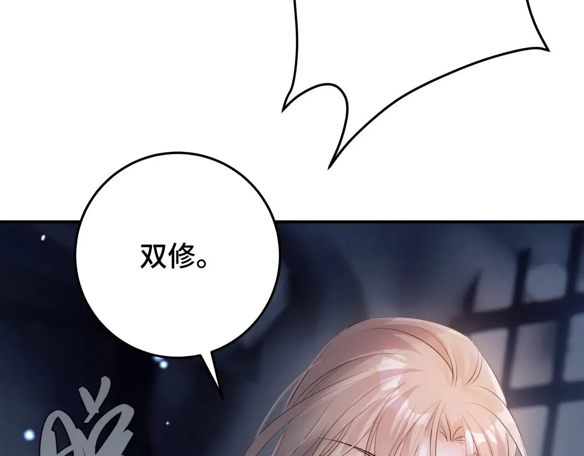 38 你当被狗咬了54