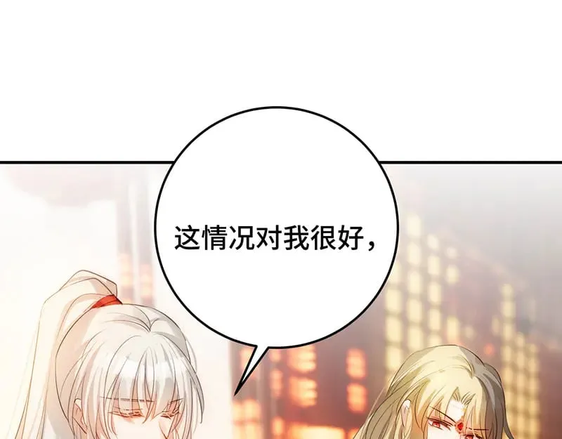 33 他是假狗？96