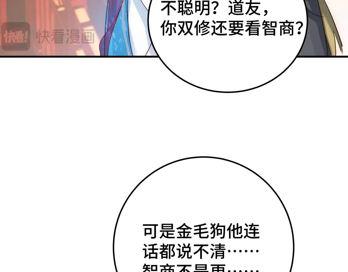 30 你是封尘吗92