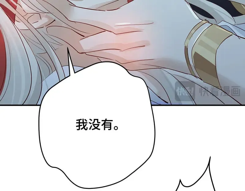 40 只许喜欢我55