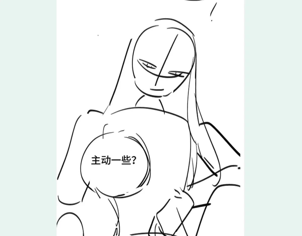 九月请假条3