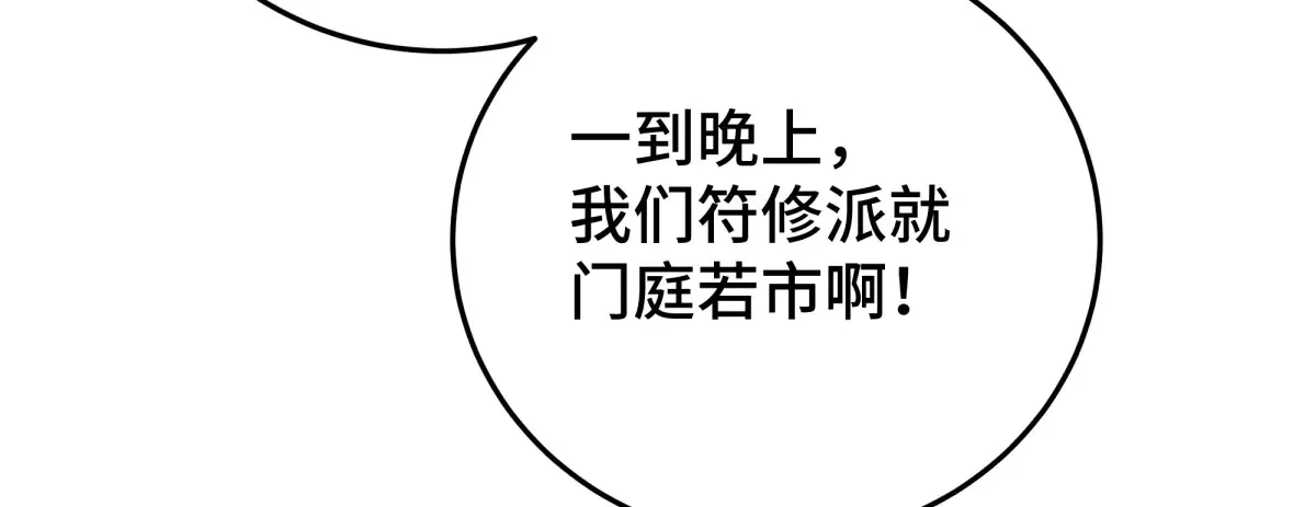 32 驯服金毛狗112