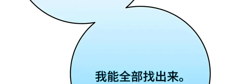 33 他是假狗？99