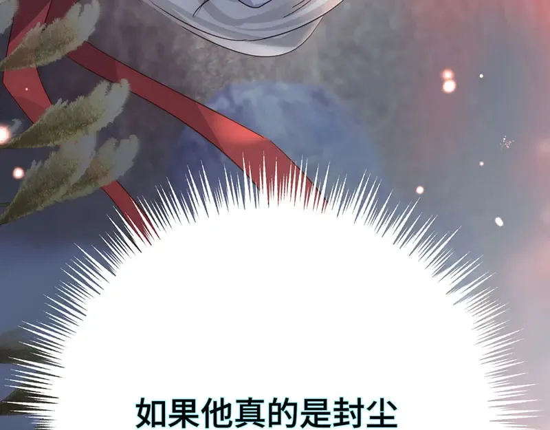 41 识破身份？28