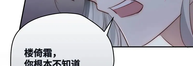 41 识破身份？121