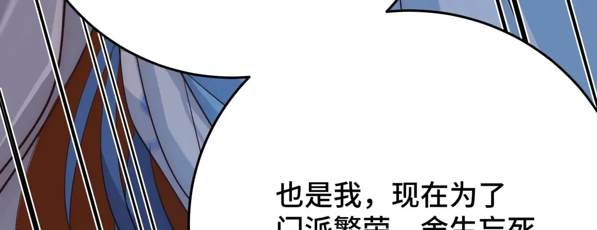 31 真正渣男112