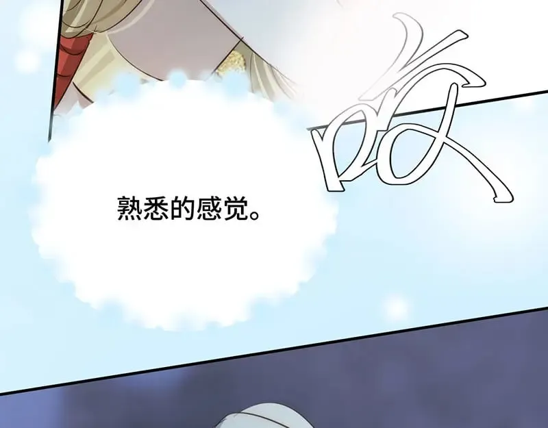 40 只许喜欢我16