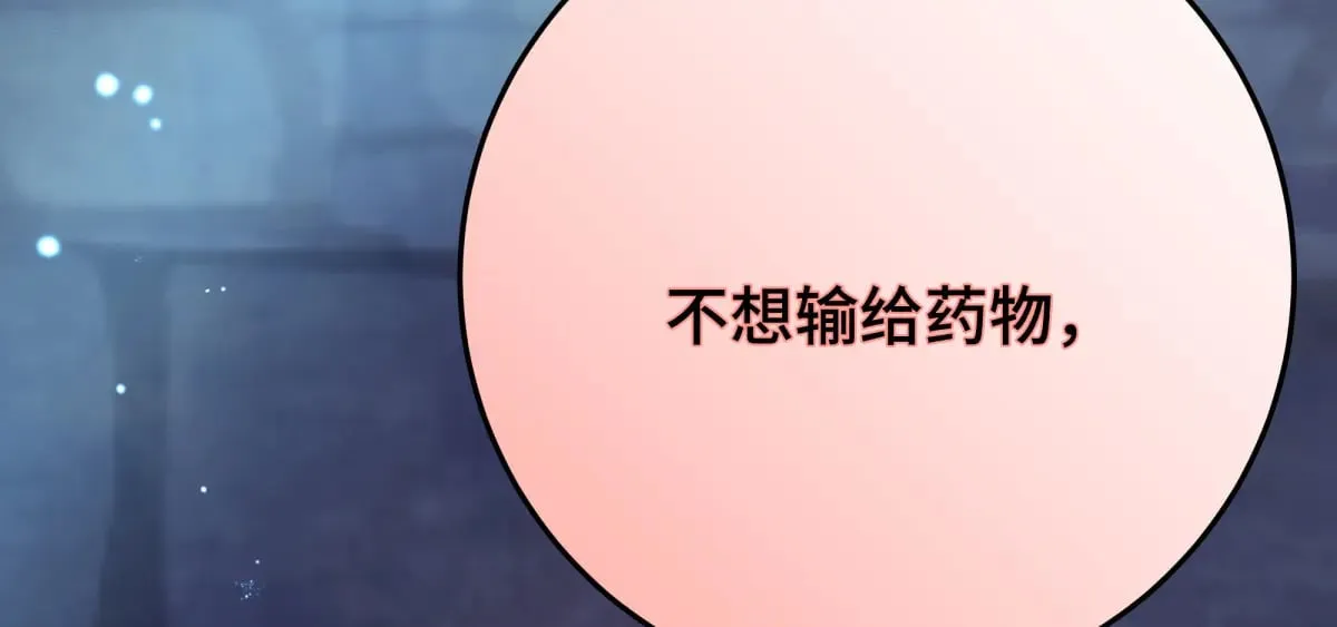 38 你当被狗咬了89
