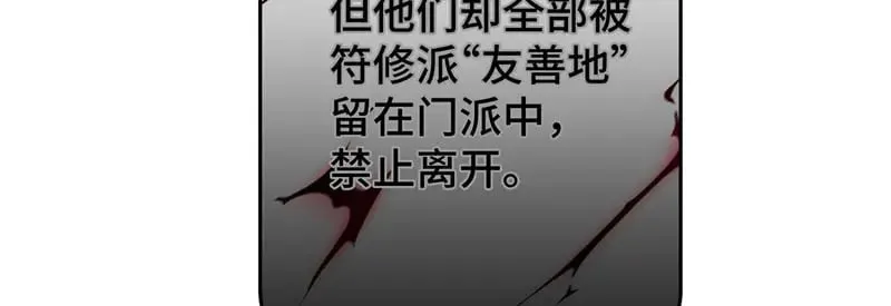 33 他是假狗？93