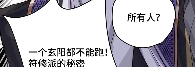 37 确认你的味道51