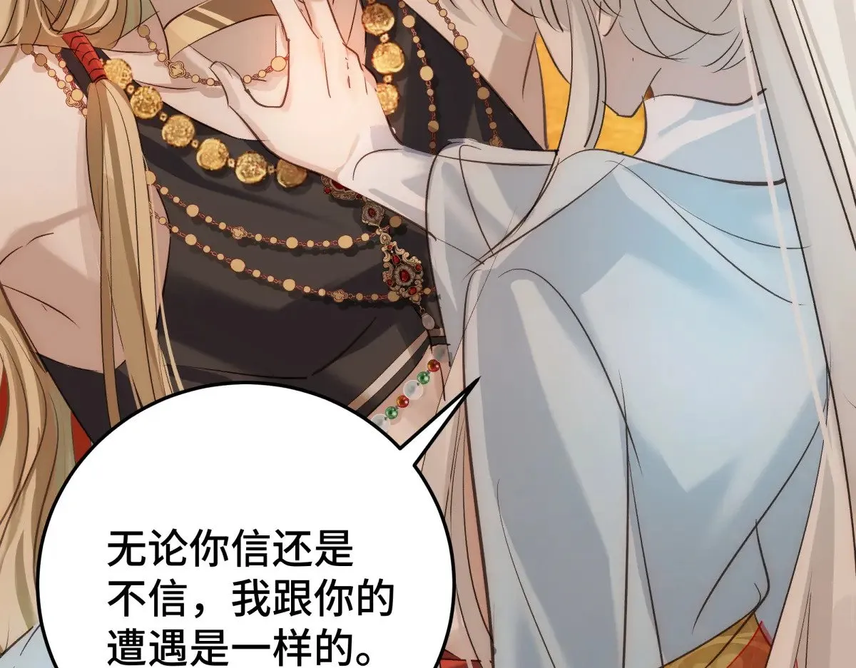 31 真正渣男73