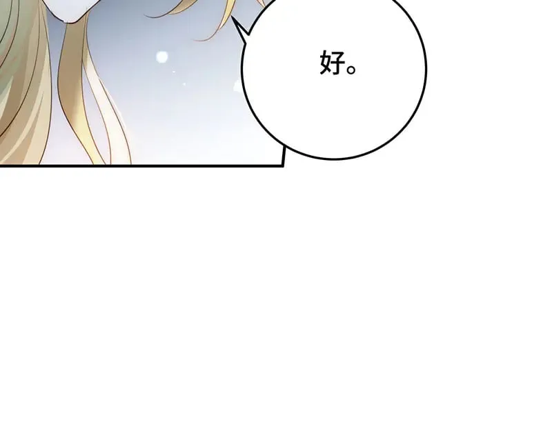 36 失去他会寂寞53